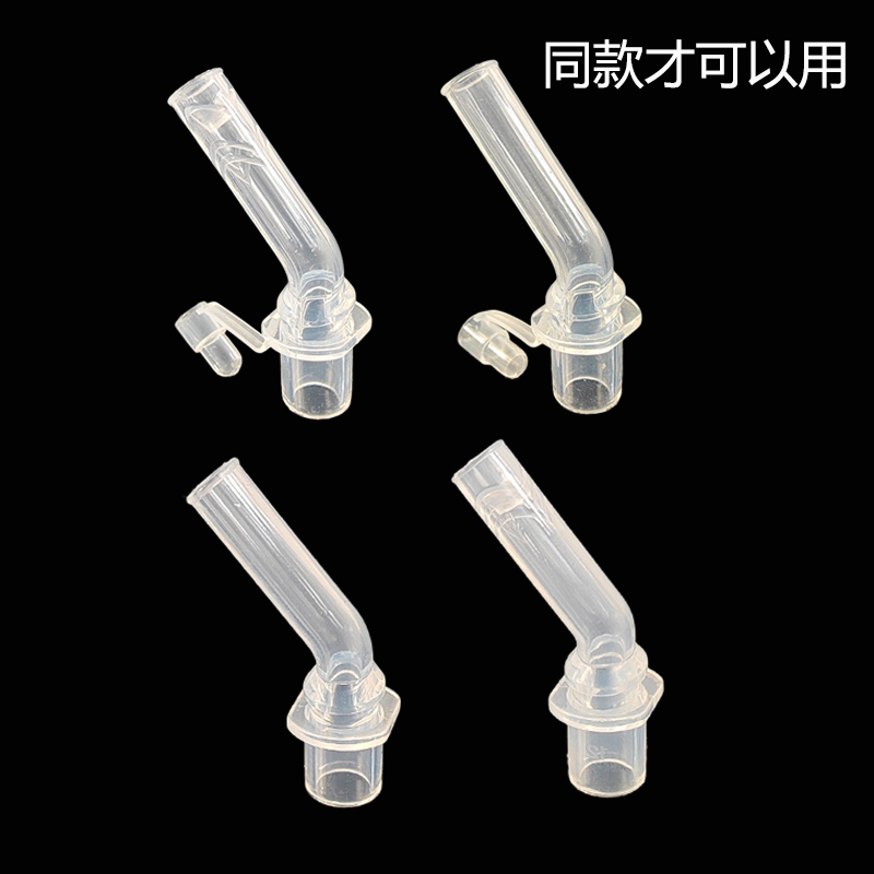 babycare儿童保温杯吸管配件