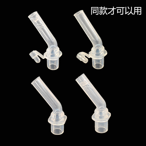 babycare儿童保温杯吸管配件