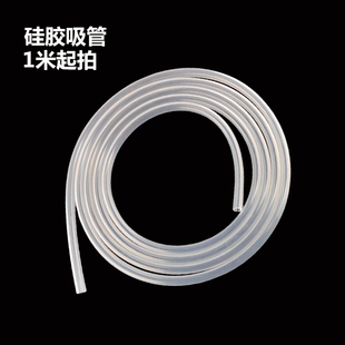 婴儿用硅胶吸管粗保温杯食品级耐高温吸管宝宝儿童水杯长吸管配件