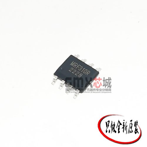 全新原装MRF310R兼容SYN480R