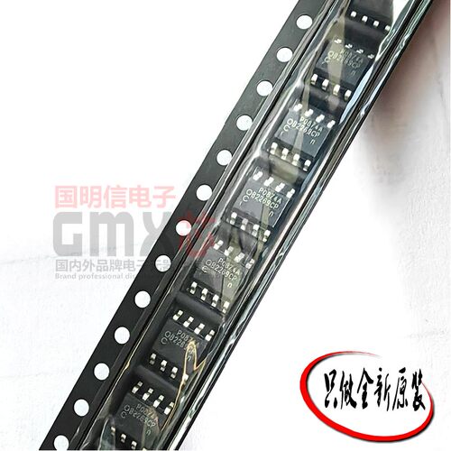 原装昂宝OB2269CCPA液晶电源管理