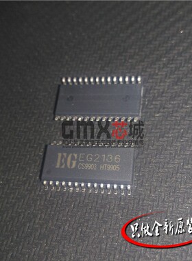EG2136 SOP-28贴片三相半桥电路驱动芯片IC替代IR2136全新原装EG