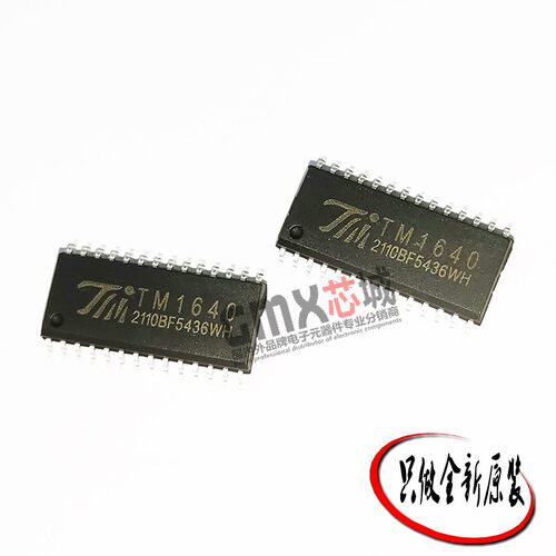 原装天微 TM1640 SOP-28贴片LED数码管驱动控制芯片IC可兼AIP1640