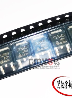 原装CS2N60 CS2N60A4HY 6A 200V TO-252贴片场效应MOS管全新华晶