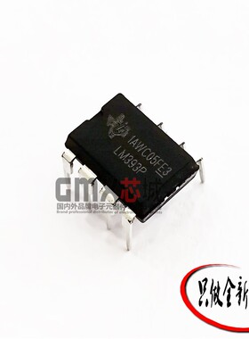 原装正品 LM393P DIP-8 直插 双比较器芯片 IC 全新德州TI