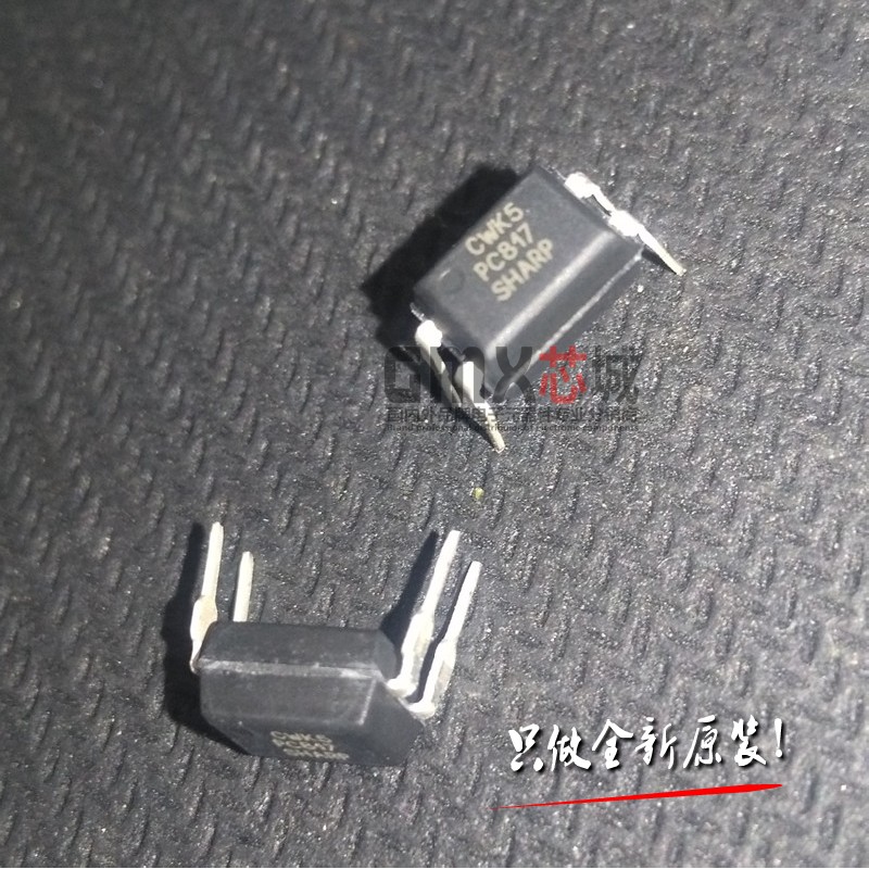PC817C DIP4直插光耦 PC817光电耦合器光 PC817隔离器原装夏普