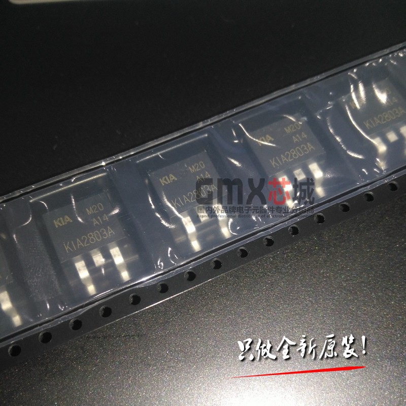 KIA2803A 150A 30V N沟道 TO-263 贴片 场效应管MOS 全新原装KIA