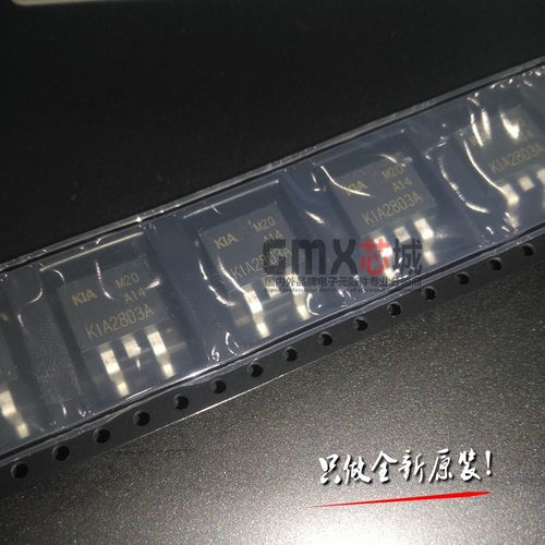 KIA2803A 150A 30V N沟道 TO-263 贴片 场效应管MOS 全新原装KIA
