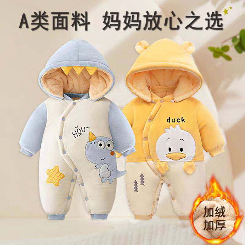 宝宝秋冬连体衣夹棉加厚外出服