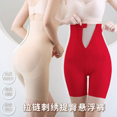 红色高腰提臀收腹裤 主义 女强力收小肚子产后束腰翘臀曲线塑形内裤