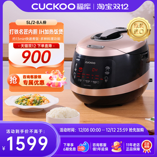 CUCKOO 进口电饭煲IH智能家用电饭锅5L2到8人 福库HWF108韩国原装