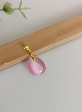 新款粉色猫眼石吊坠精致显气质