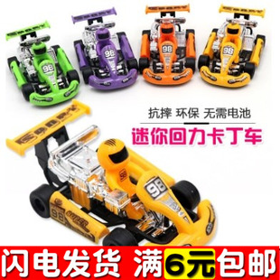 新款回力赛车卡丁车儿童益智玩具批發方程式汽车惯性小车地摊货
