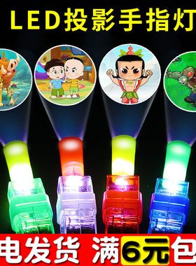 新年晚会小学生玩具节日活动奖品