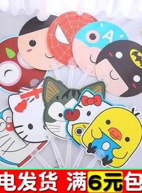 卡通风扇子微商地推引流小礼品