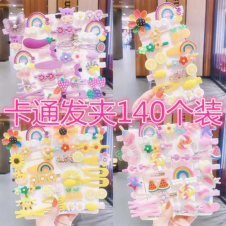 生日幼儿园小朋友回礼分享小礼品创意实用礼物儿童节礼物送女孩