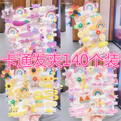 创意实用礼物儿童节礼物送女孩