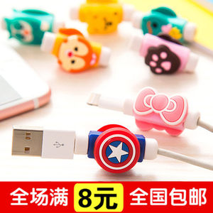 苹果8p\/x数据线保护套缠绕创意手机充电器保护