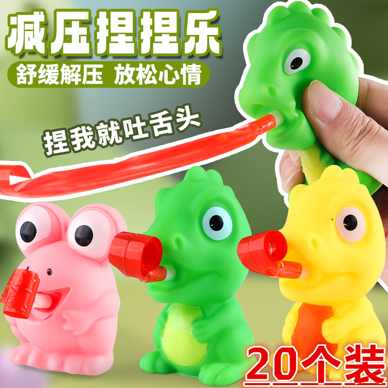 六一儿童节创意礼品大眼