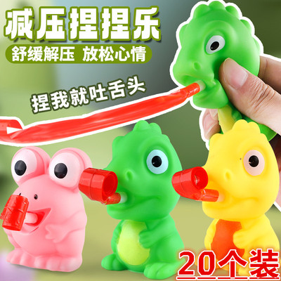 六一儿童节创意礼品大眼