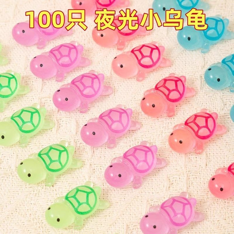 摆件公仔海龟海洋发光动物迷你玩偶卡通彩色夜光小乌龟玩具模型