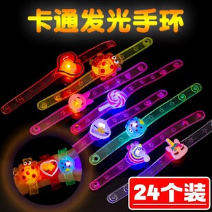 儿童节礼物闪光手表发光手环地推活动小礼品小玩具夜市摆地摊货源