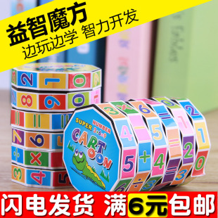 小学生4 6周儿童玩具7男童10岁男孩子9礼物8益智力11男生日12