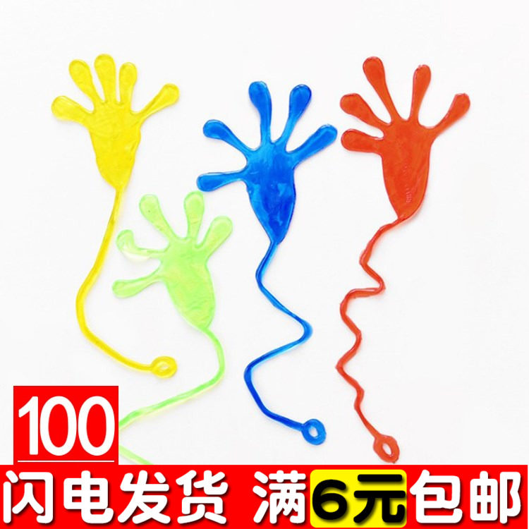怀旧弹性伸缩粘性手掌爬墙发泄手掌创意整蛊小手整人儿童小玩具