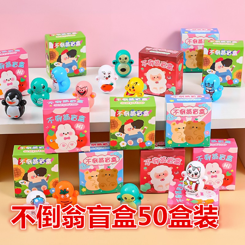 抽奖积分兑换礼品小学玩具奖品