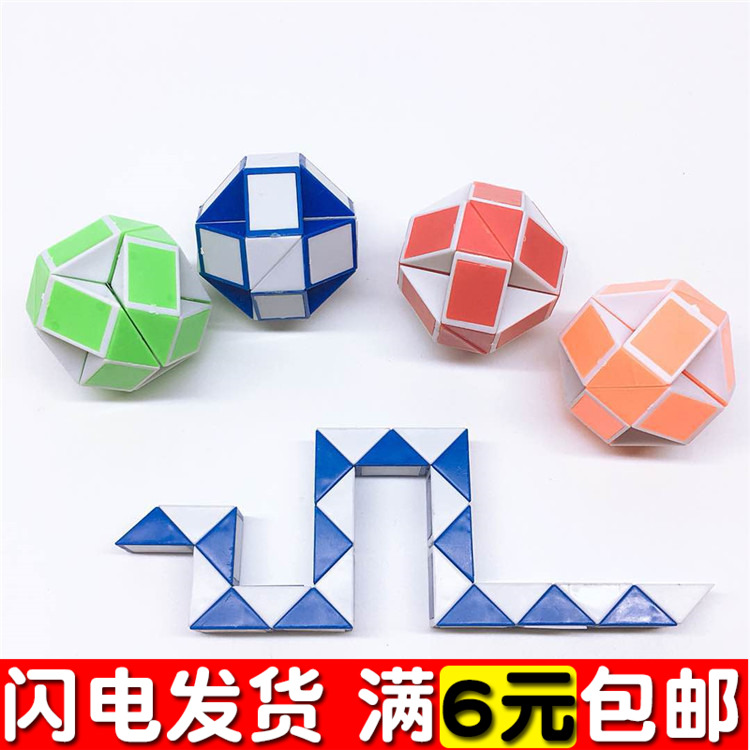 益智玩具微商地推奖励开业礼品