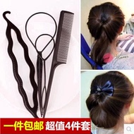 Accessoire cheveux en autre - Ref 1204198 Image 6