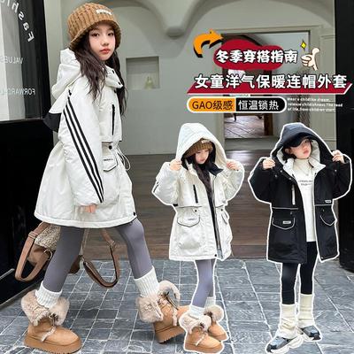 女童加绒夹棉冲锋衣外套中长款