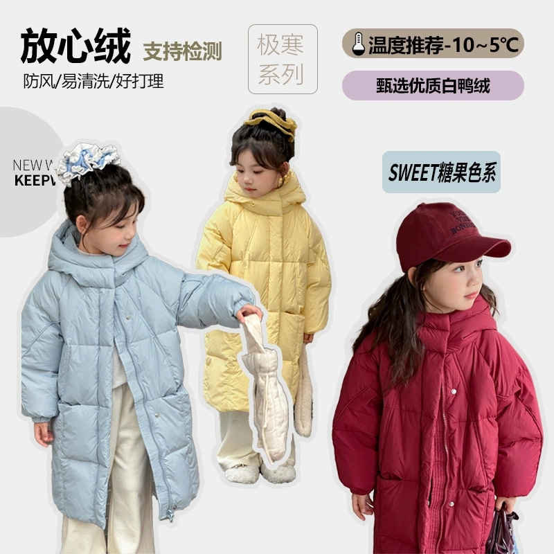 儿童羽绒服加厚长款连帽外套洋气