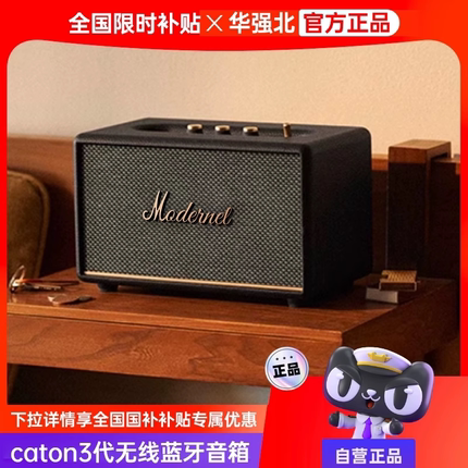 华强北无线蓝牙音响2025新款音响低音炮大音量家用客厅环绕高音质