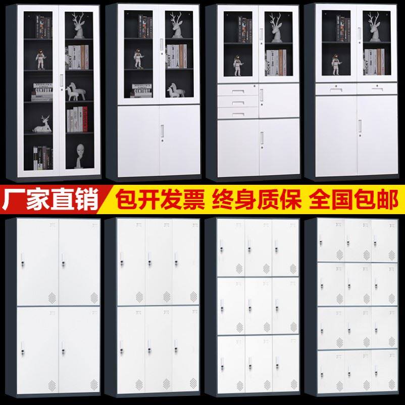 储存柜钢制衣柜不锈钢员工双门文件柜铁柜家用矮柜五层分层五节柜|ruв категории коммерческий/офисная мебель, офисная мебель, Канцелярии кабинета класса, картотека - от Buy2taobao.com для оказания профессиональной услуги покупки агента Taobao