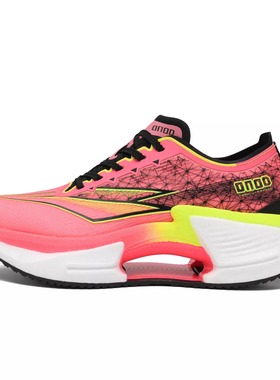 ONOD弹速3.0半掌碳板竞速跑步鞋鸳鸯配色学生体考训练跑步鞋新款