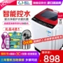 WEILI / power XQB80-8029A Máy giặt 8 kg 8kg tự động hộ gia đình nhỏ sóng 9 - May giặt máy giặt samsung 9kg