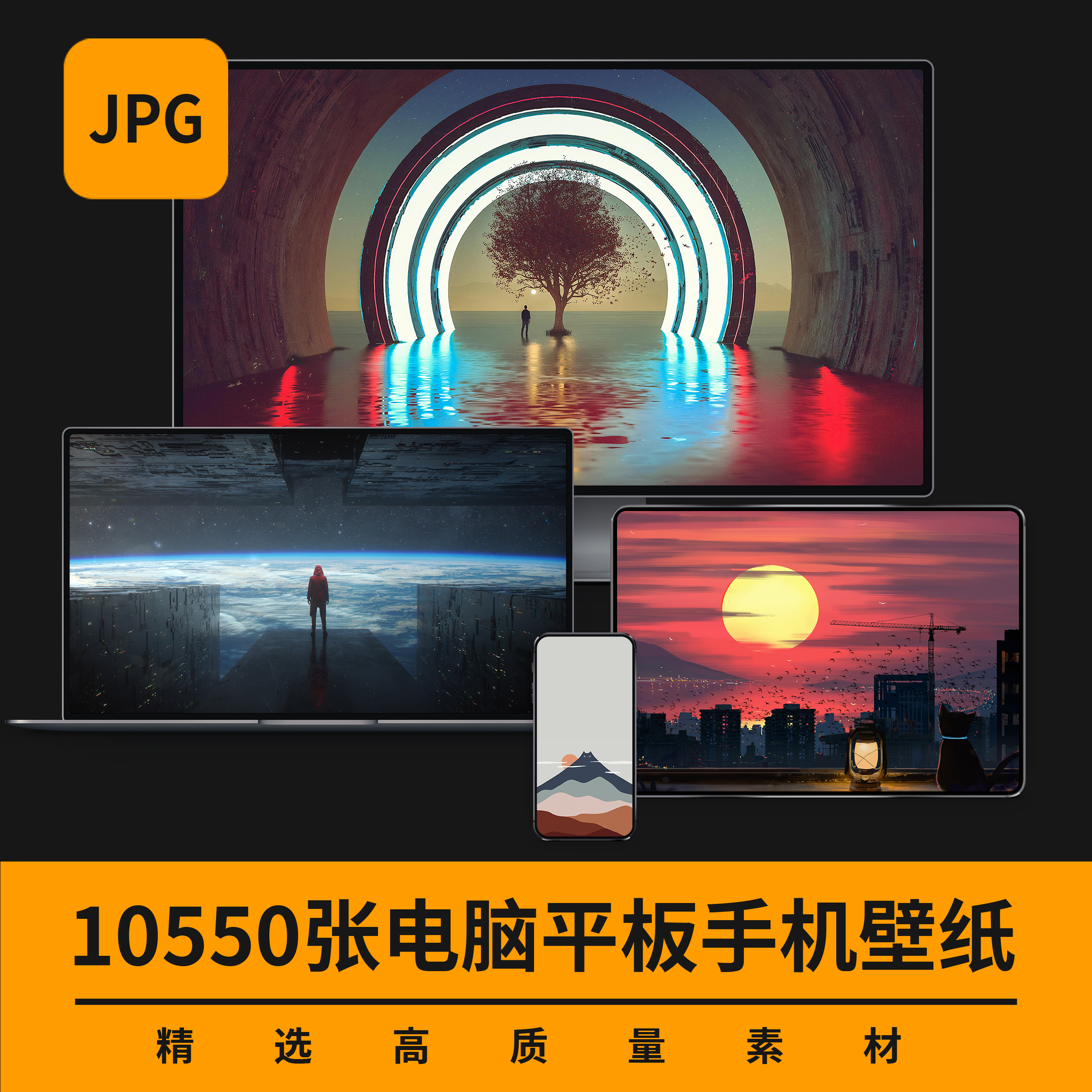 高清4k电脑壁纸手机ipad平板桌面背景图游戏动漫图片