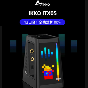 耳放适用苹果 IKKO ITX05桌面拾音扩展坞typec转换器8K投屏解码