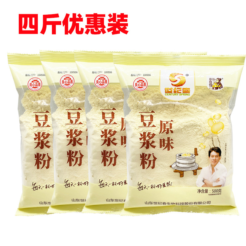 小豆馆世纪春原味豆浆粉2000克豆粉原味豆粉非转基因大豆粉,咖啡/麦片/冲饮,豆浆,淘宝优惠券,粉丝福利购,淘宝优惠卷