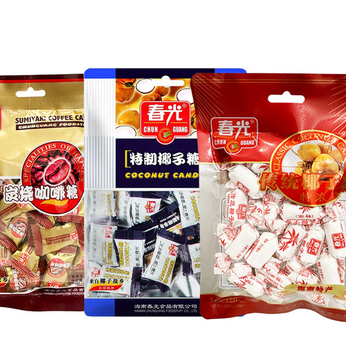 春光海南特产特制椰子糖炭烧咖啡糖零食糖果海南传统椰子糖年货