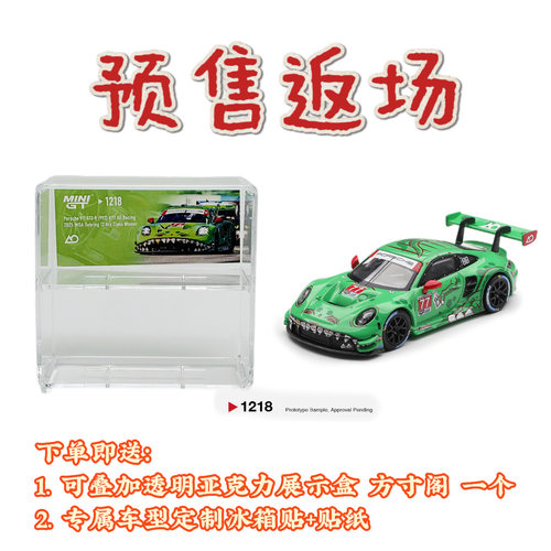 [预售返场]MINIGT 1/64 保时捷911GT3R (992) 绿恐龙金牙 MGT1218