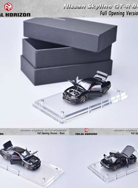 FH 1/64 日产尼桑GT-R R33 黑色 合金全开模型