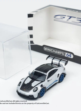 1/64 迷你切 保时捷992GT3RS 灰色 蓝轮 合金封闭模型