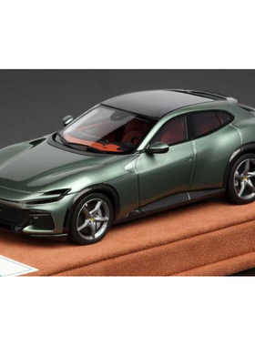 BBR 1/43 法拉利PUROSANGUE天窗版 绿色 树脂封闭模型