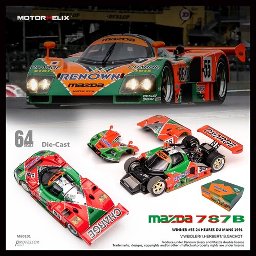 1/64 MH马自达787B 55号车 合金模型