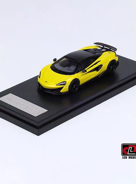 LCD 1/64 迈凯伦600LT 黄色 合金封闭模型