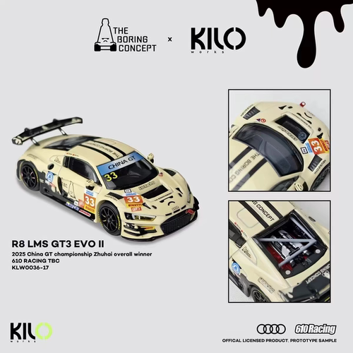 1/64 KILO 奥迪R8 lms GT3 EVO II TBC 白色 合金车模