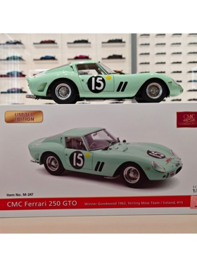 1/18 CMC 法拉利250GTO右舵版 #15牛油果绿 合金全开模型
