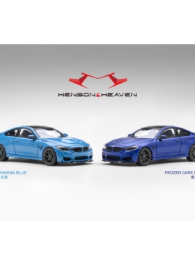 1/64 HH ModelF82M4cs合金封闭准现货 六月初出货